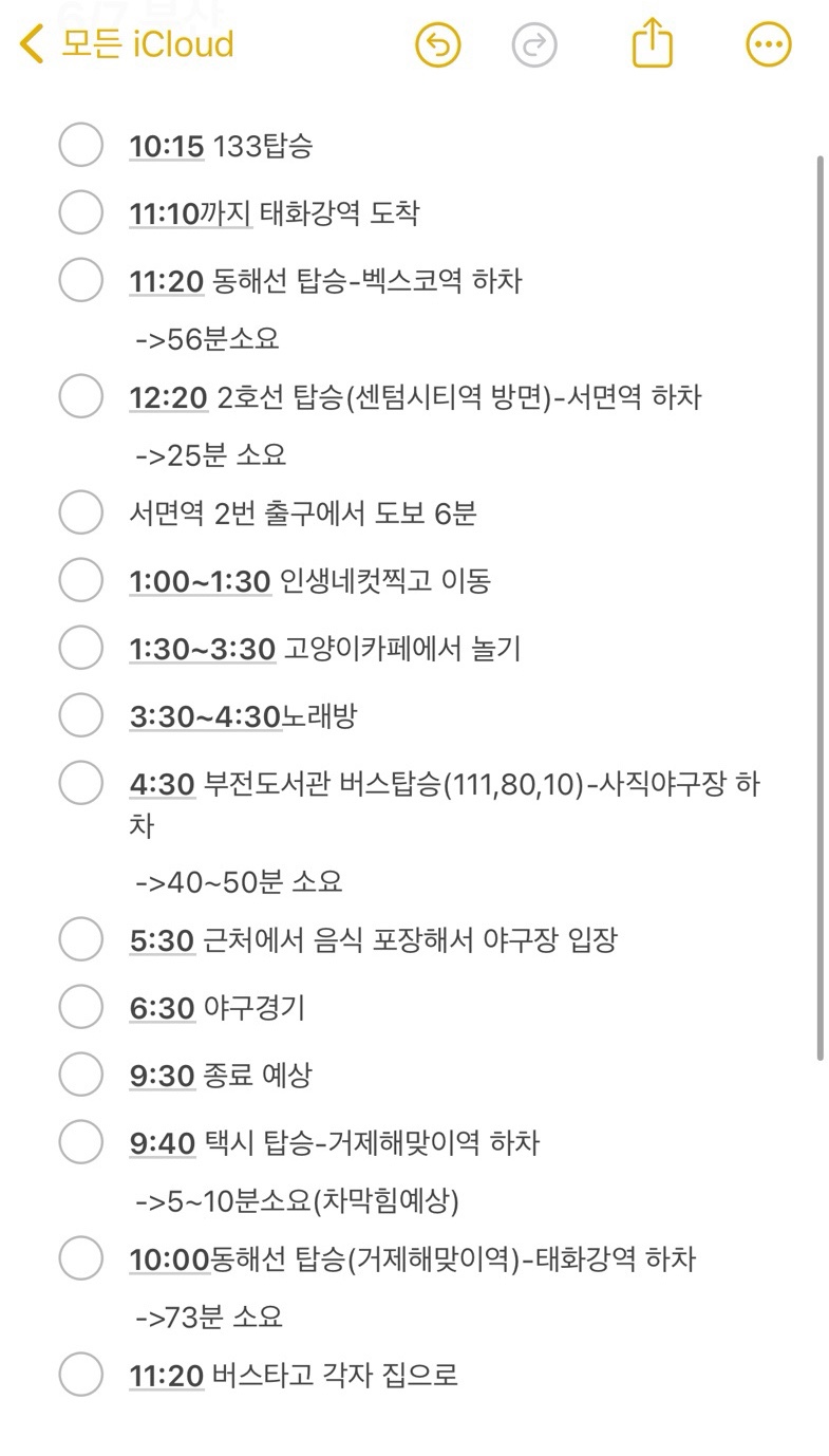 혜민서주 이미지