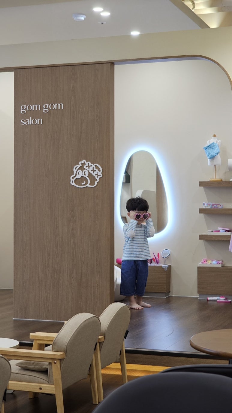 꼬마대통령울산온양점 이미지