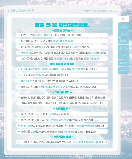 사랑해카페 이미지