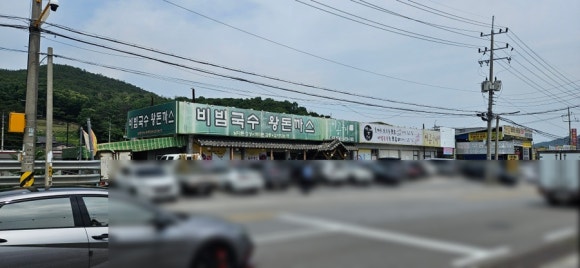 이공비빔국수 이미지