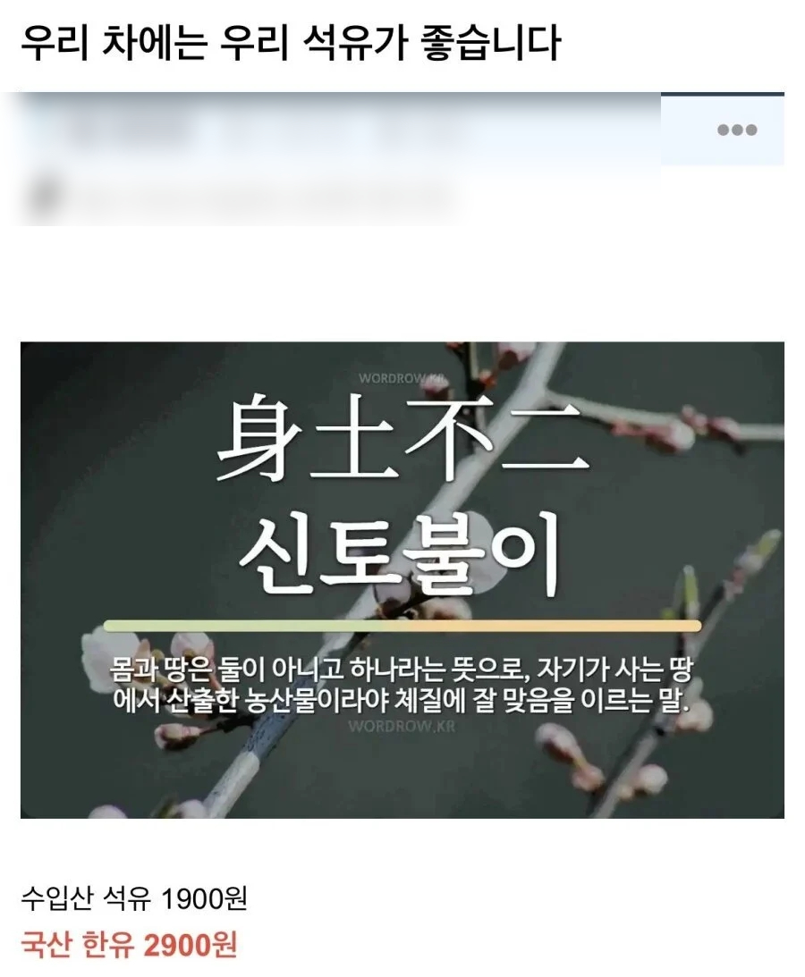 우리석유 이미지