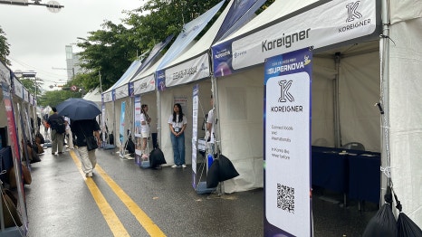 주식회사 트래블허브 이미지