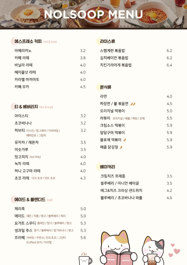 놀숲순천 이미지
