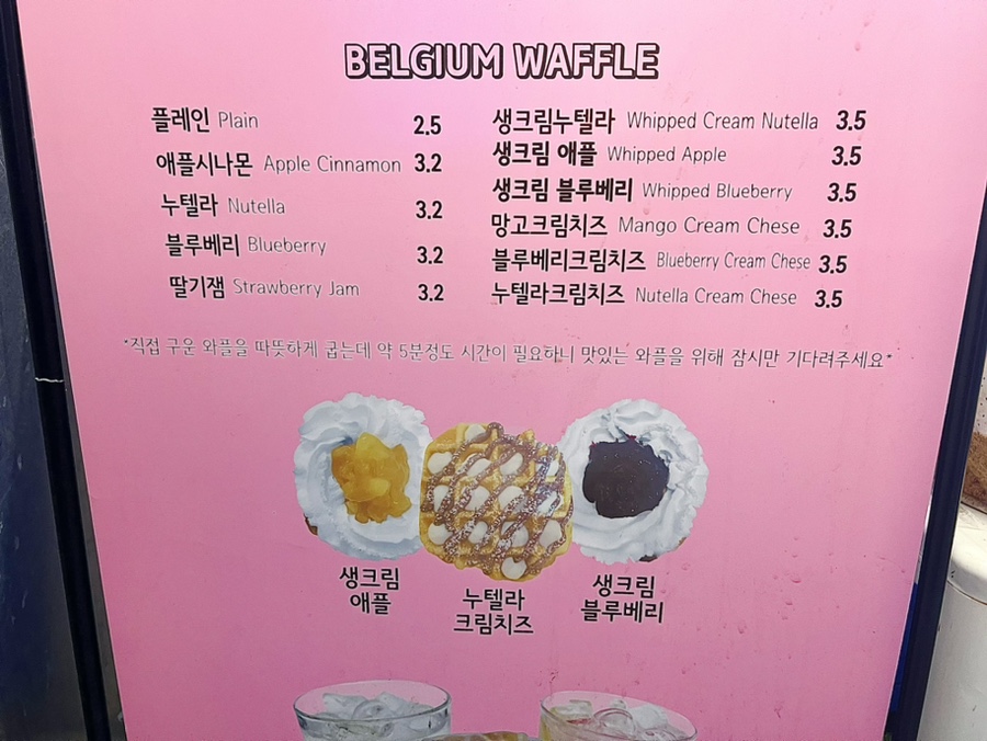 린커피앤와플 이미지