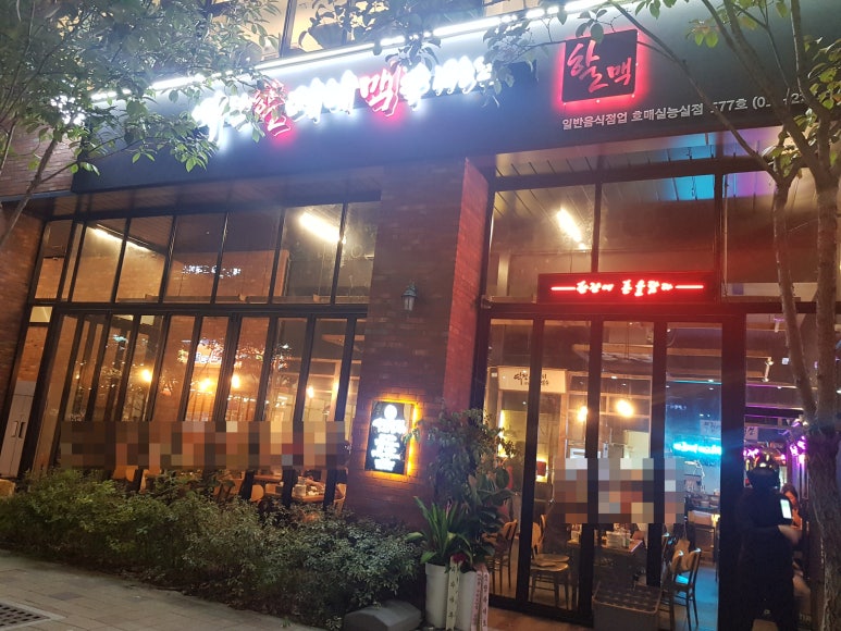 역전할머니맥주 수원호매실능실점 이미지