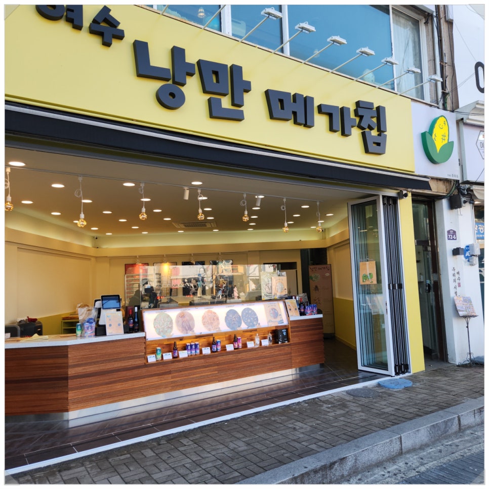 여수낭만메가칩이순신 이미지