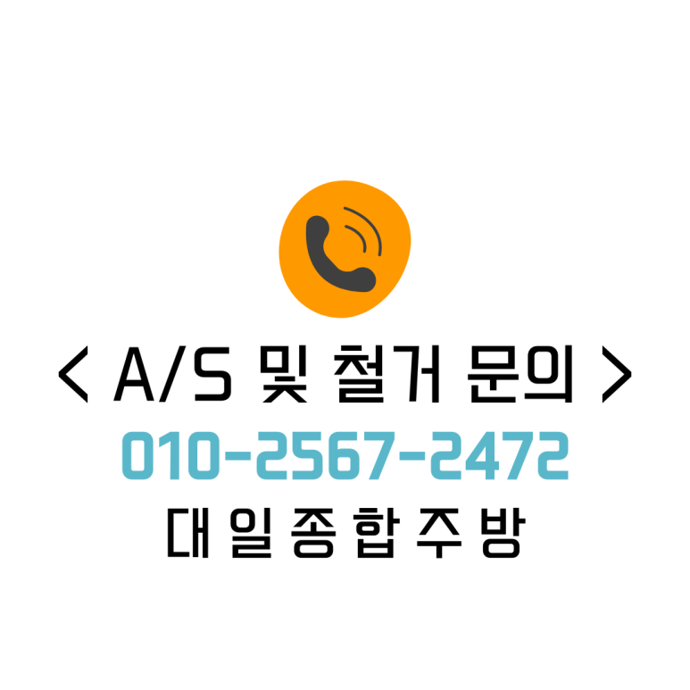 대일냉동식품 이미지