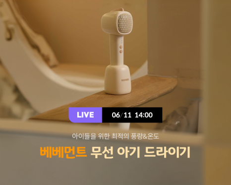 베라웰 이미지