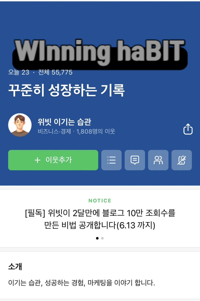위빗 이미지