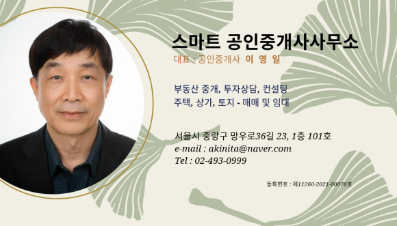 동부노래방 이미지