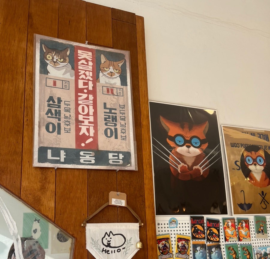 88소품샵 이미지