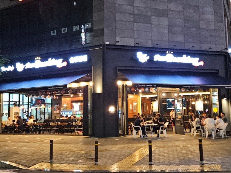 펀비어킹 송산그린시티점 이미지