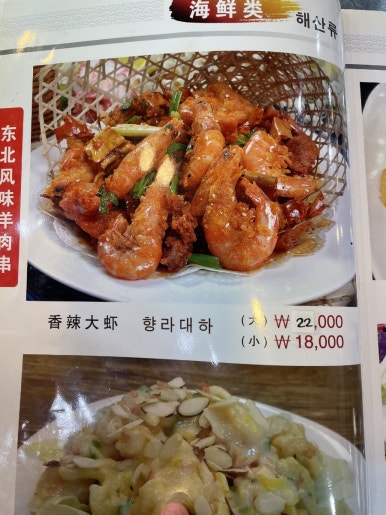동북풍미양꼬치 이미지