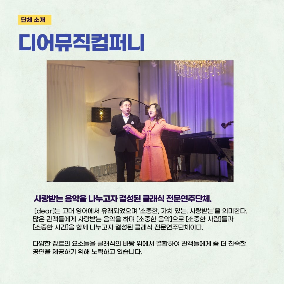 정원 컴퍼니 이미지