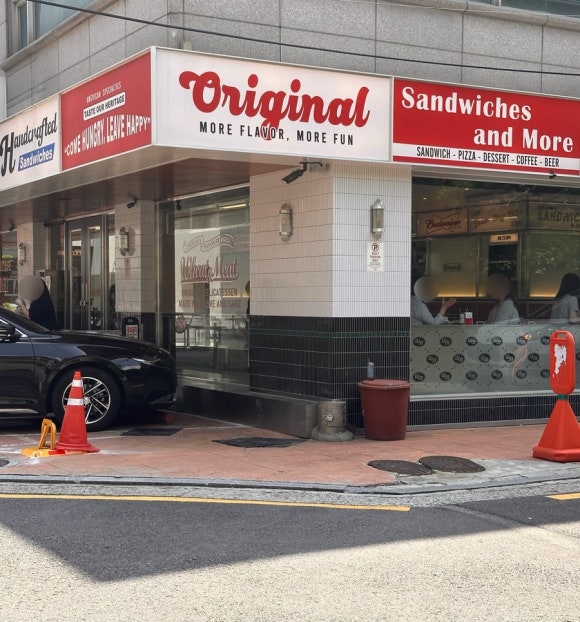 Am 미트 이미지