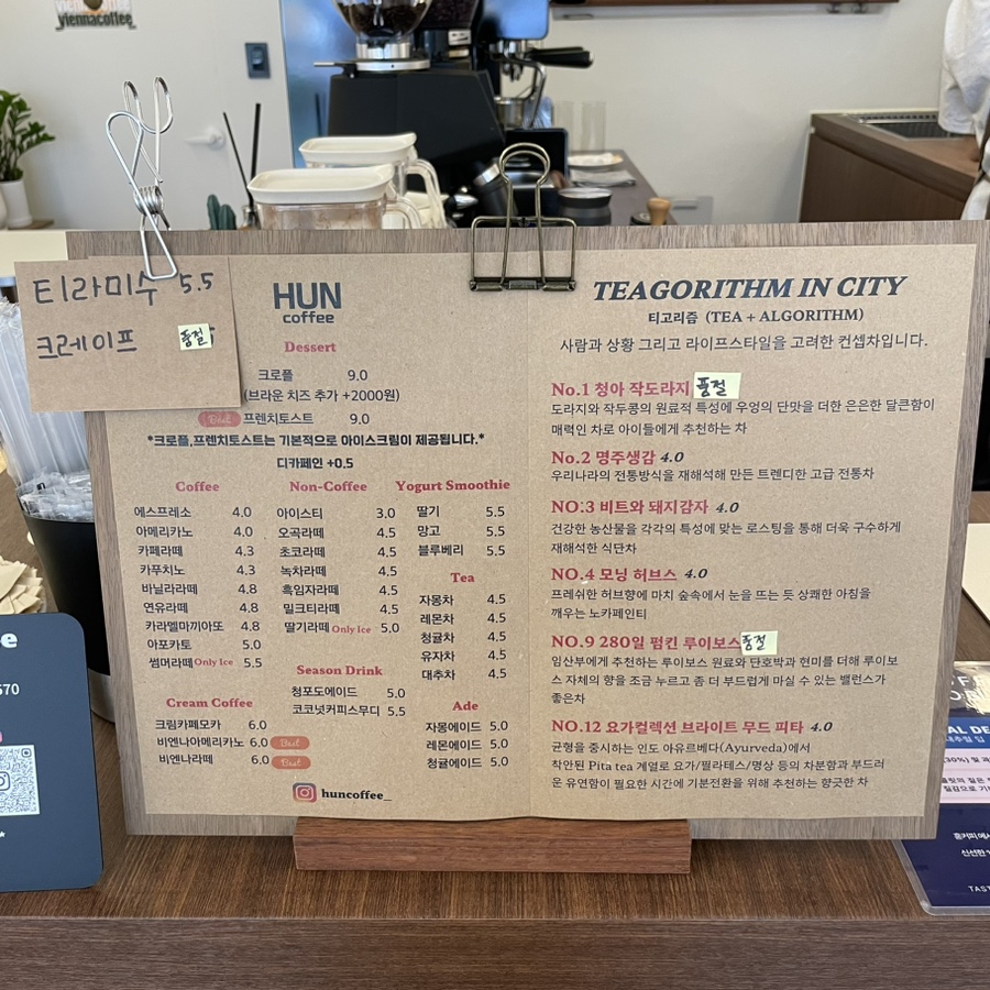 훈커피 이미지