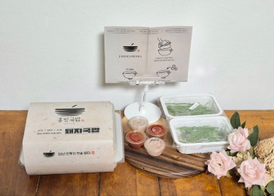 홍방돼지국밥 이미지