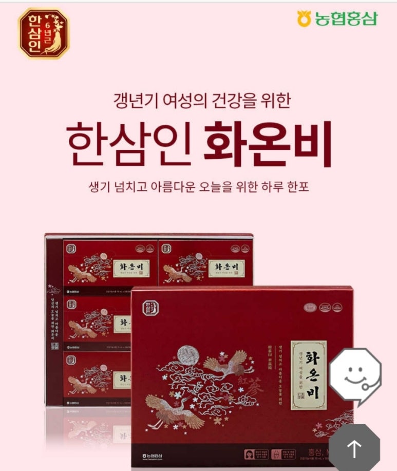 화온정 이미지