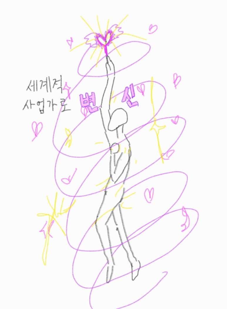 그랑께롱 이미지