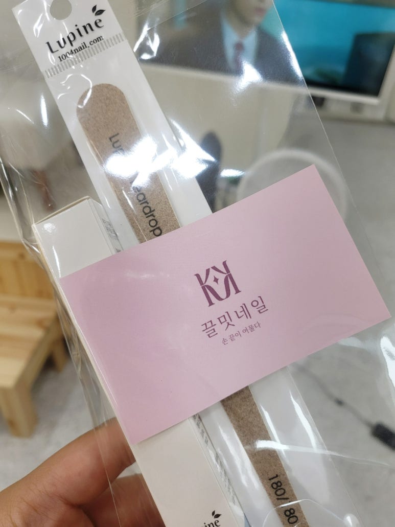 끌밋네일 이미지