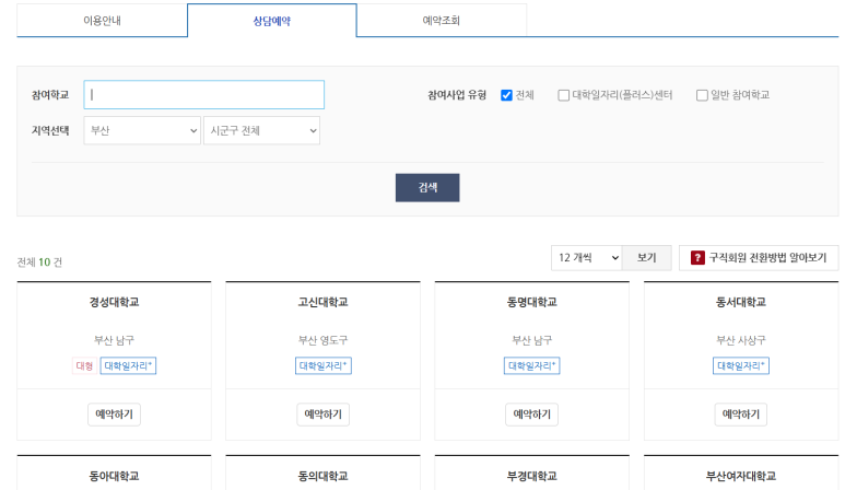 (주)동인써모 이미지