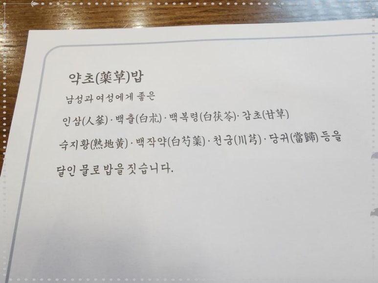 시골여행 이미지