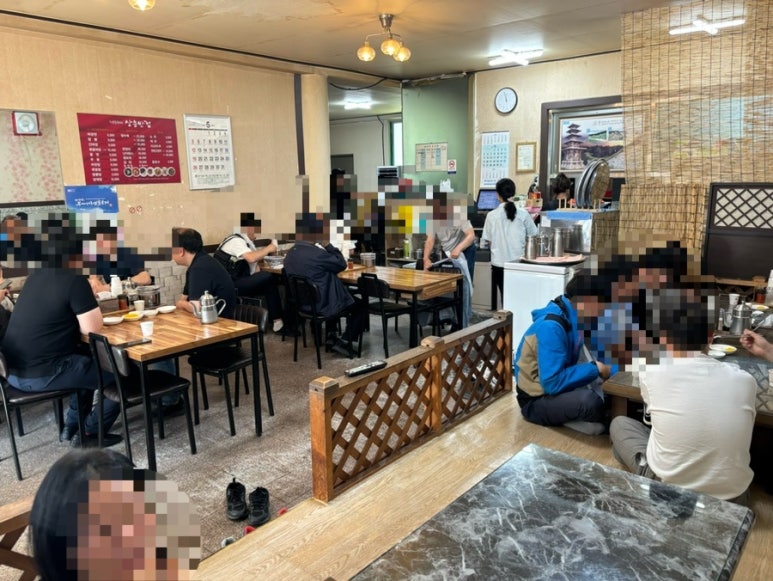 상운반점 이미지