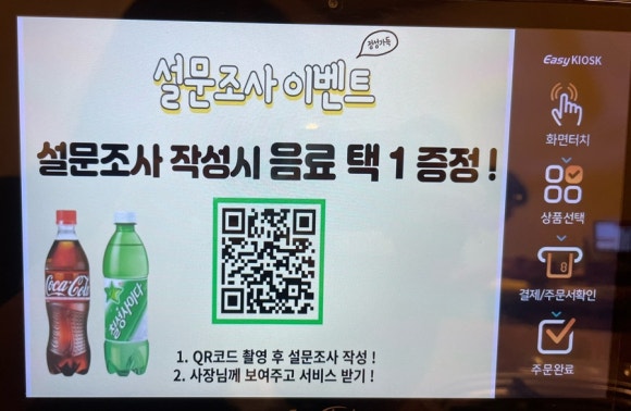 산봉쌈밥 거제상동2호점 이미지