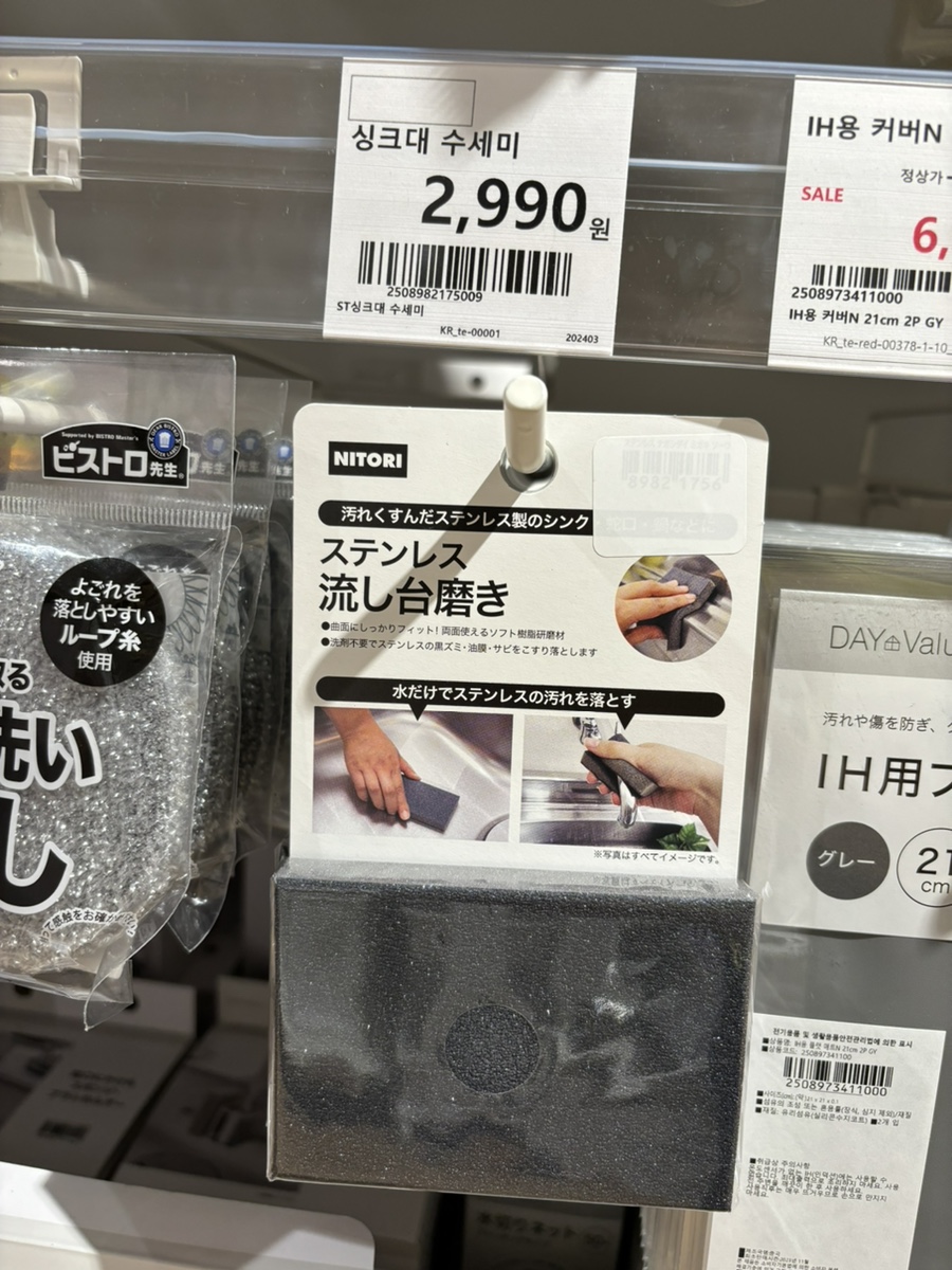 인하주방 이미지
