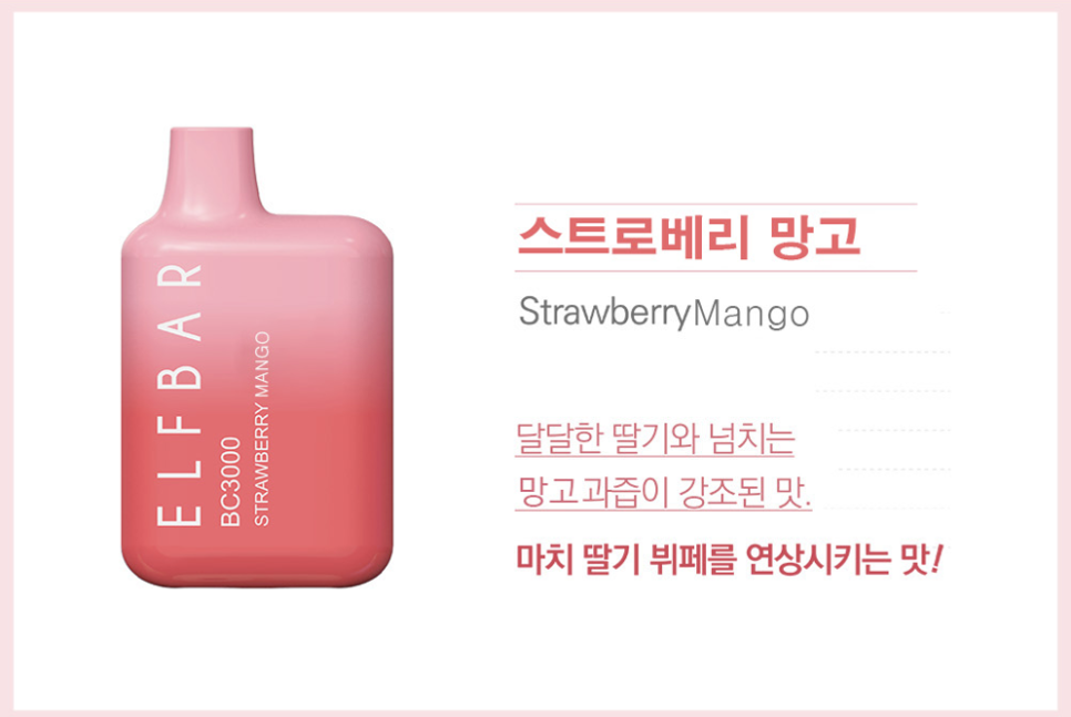 바바전자담배 이미지