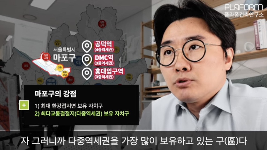 플라폼건축연구소 이미지