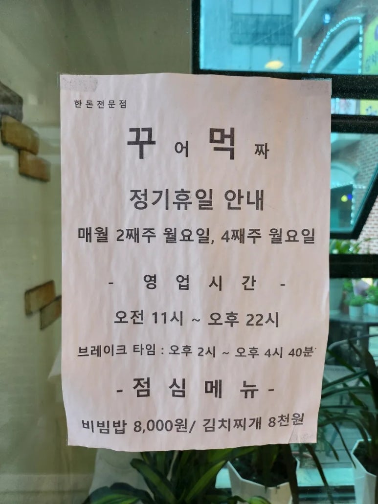꾸어구어 이미지