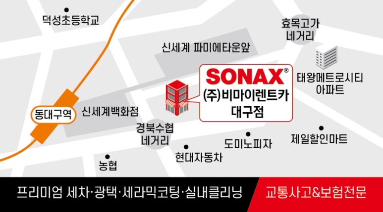 세영세차장 이미지