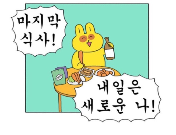 용당원조숯불바베큐 이미지