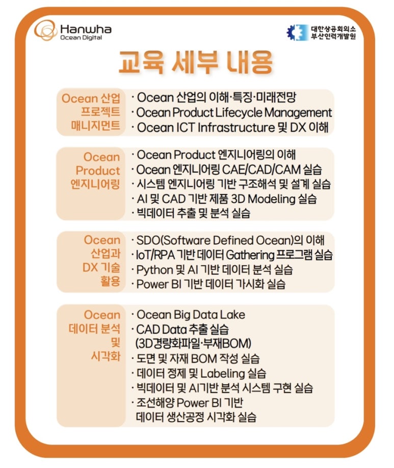 예광산업 이미지