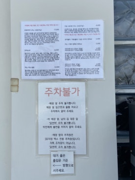 등대일식 이미지