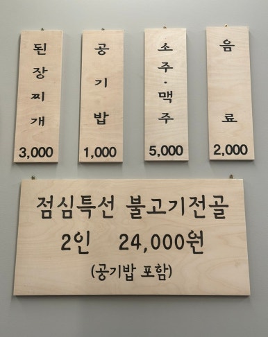 하누한우정육점 이미지