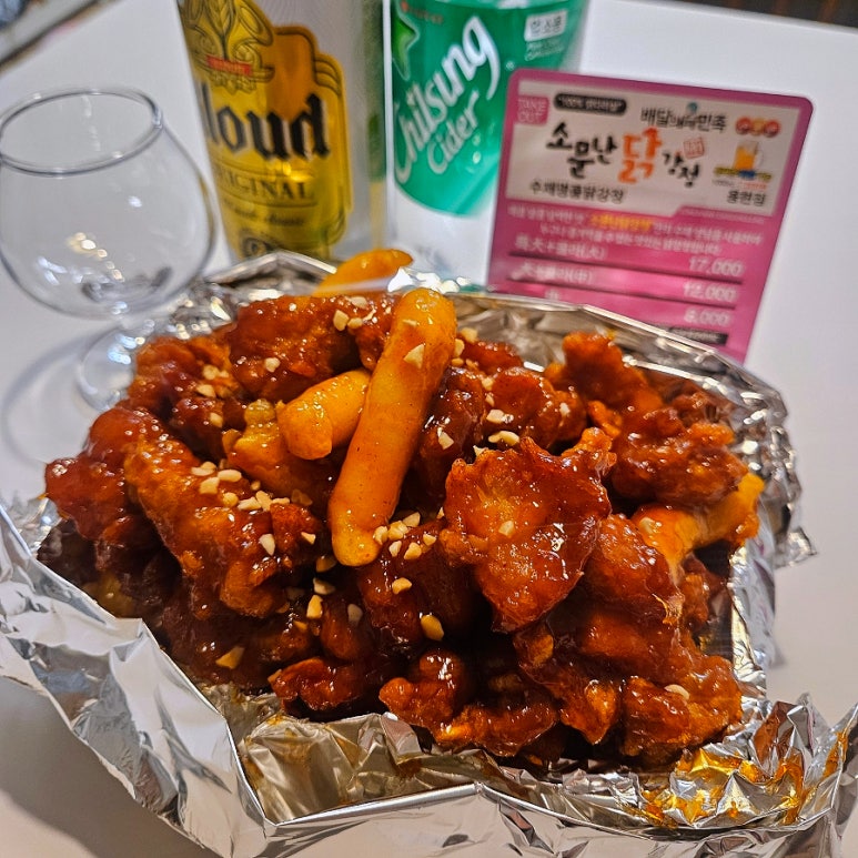 마니마니닭강정 이미지
