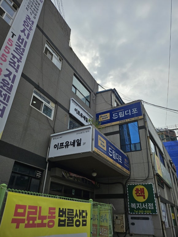 네일이프 이미지