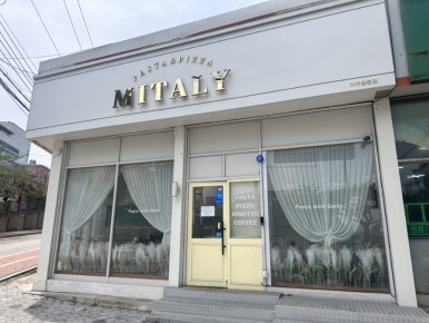 미태리 파주금촌점 이미지