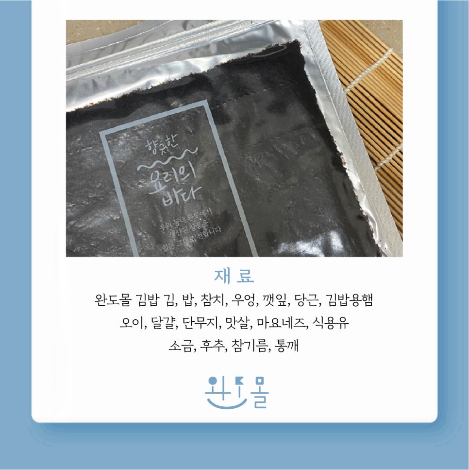 자연사랑김밥 이미지