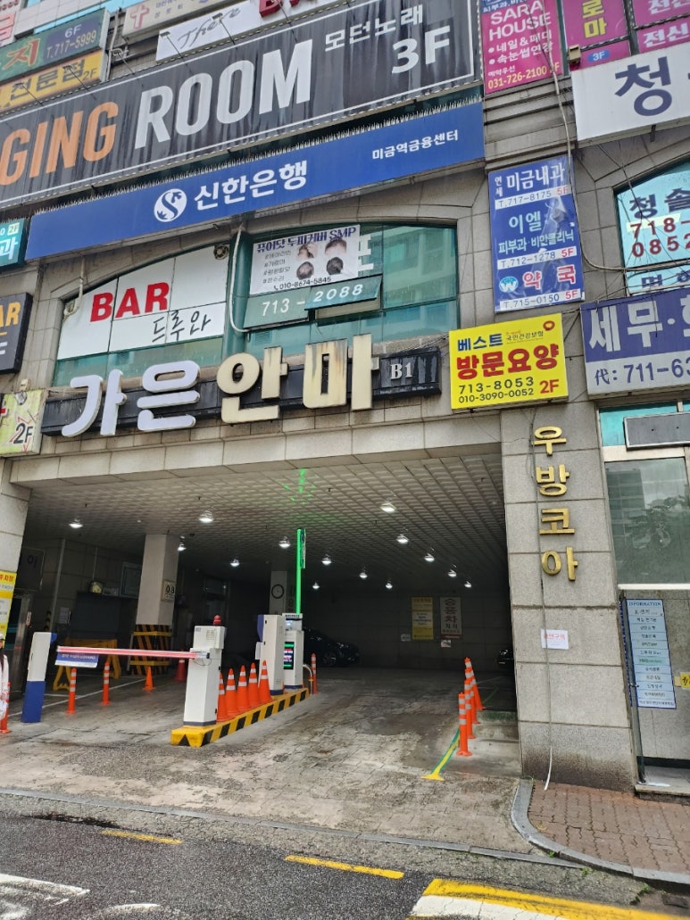 황토군토담면오다리 이미지