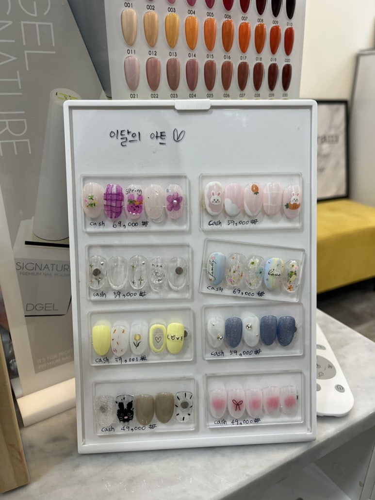 네코네일 이미지