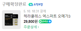 헤라클레스광고 이미지