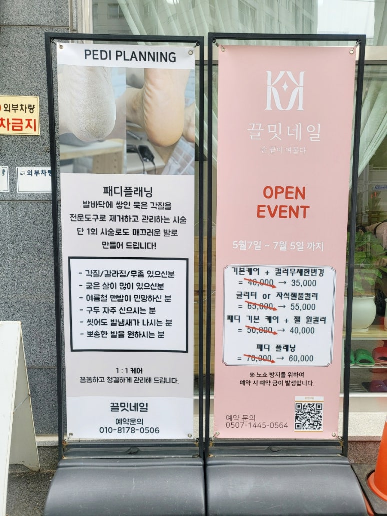 끌밋네일 이미지