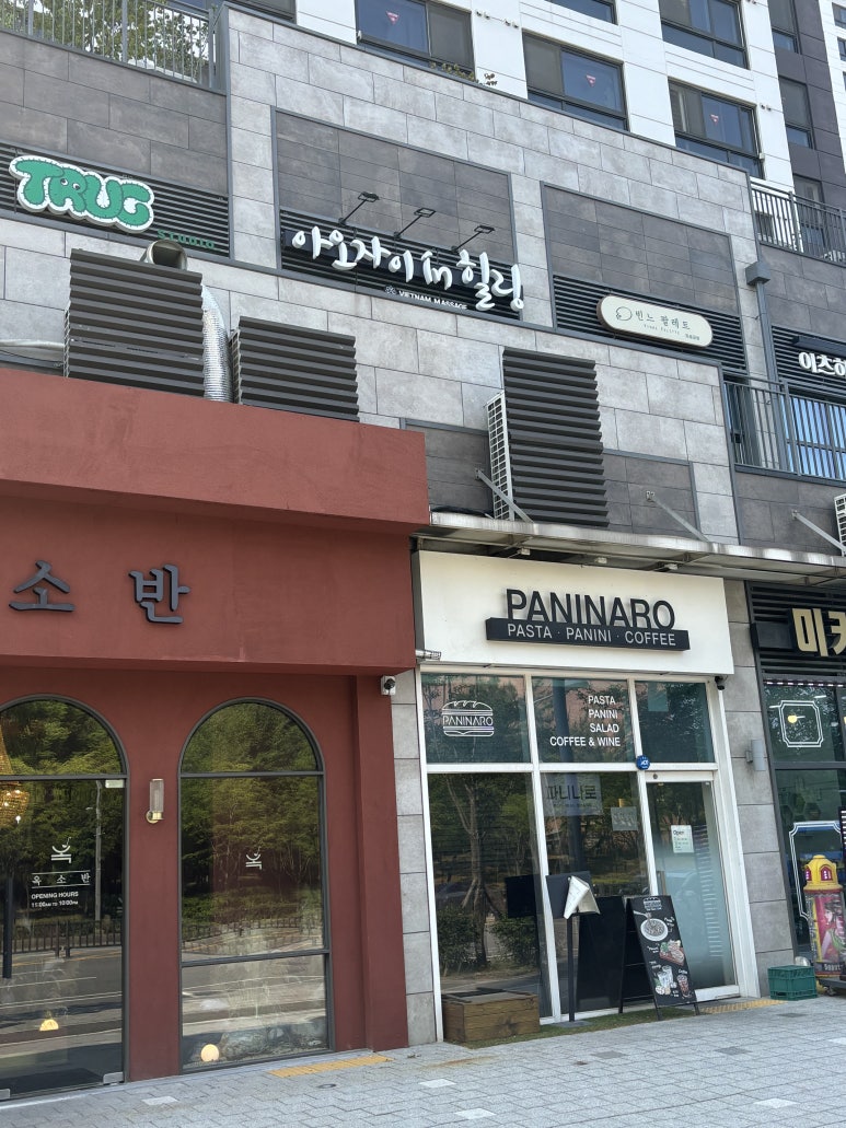 아오자이인힐링 이미지