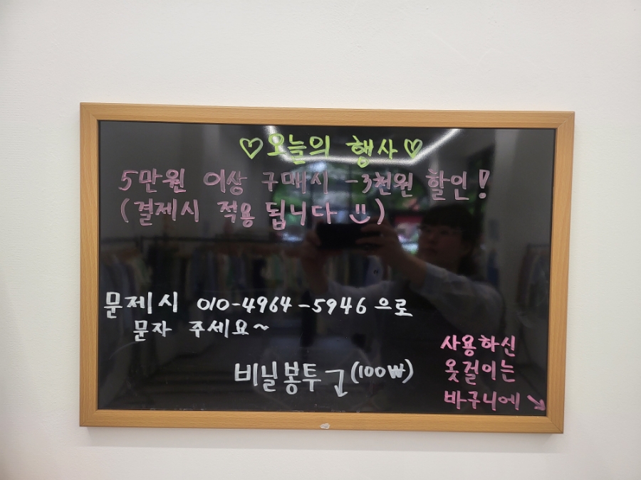 미미옷가게 이미지