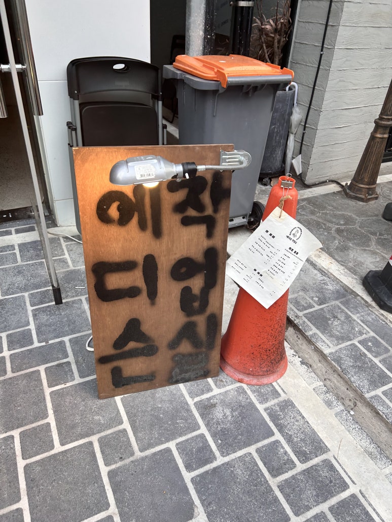에디슨작업실 이미지