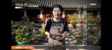 울산언양불고기 이미지