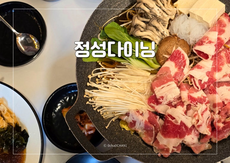 낮에밥먹고밤에술먹고 이미지